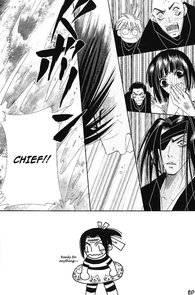 Umi ni Nemuru Hana Chapter 9 page 9 - Chapter 9