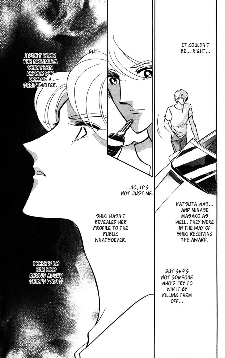 Umi ni Ochiru Tsubame Chapter 1.2 page 13 - Chapter 1.2