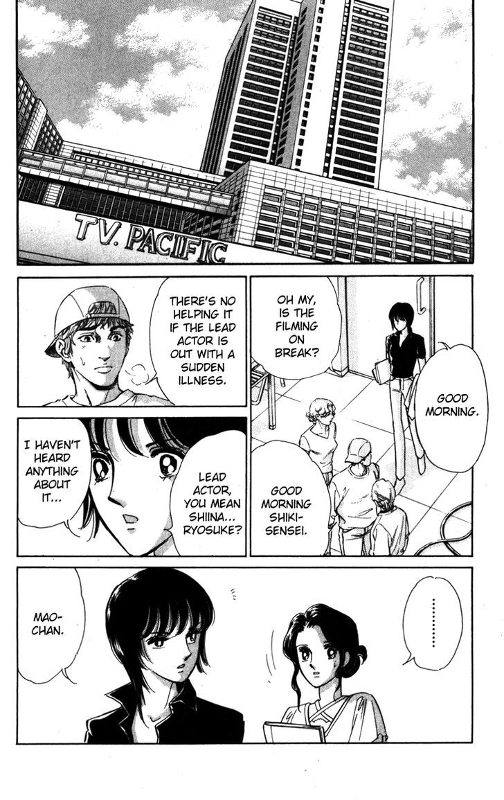 Umi ni Ochiru Tsubame Chapter 1.2 page 14 - Chapter 1.2