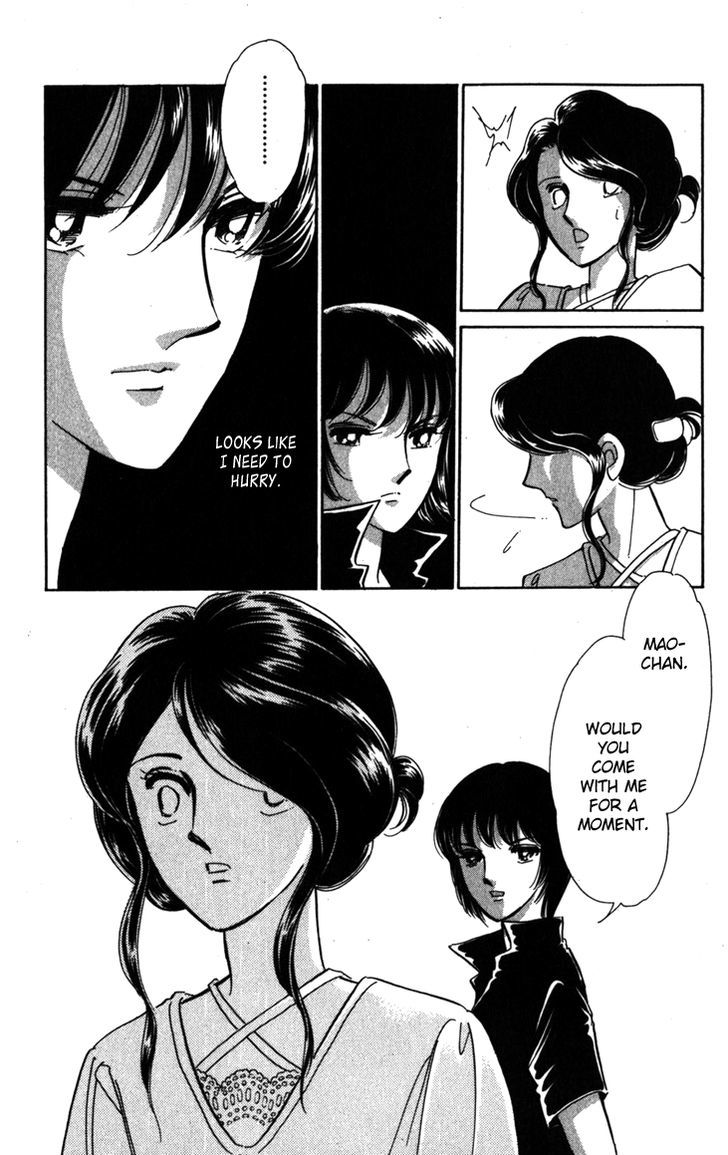 Umi ni Ochiru Tsubame Chapter 1.2 page 15 - Chapter 1.2