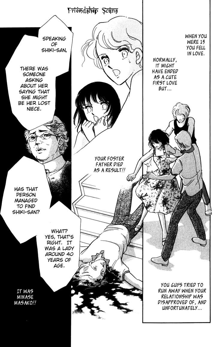 Umi ni Ochiru Tsubame Chapter 1.2 page 17 - Chapter 1.2