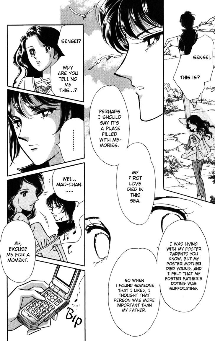 Umi ni Ochiru Tsubame Chapter 1.2 page 20 - Chapter 1.2