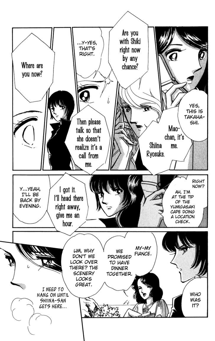 Umi ni Ochiru Tsubame Chapter 1.2 page 21 - Chapter 1.2