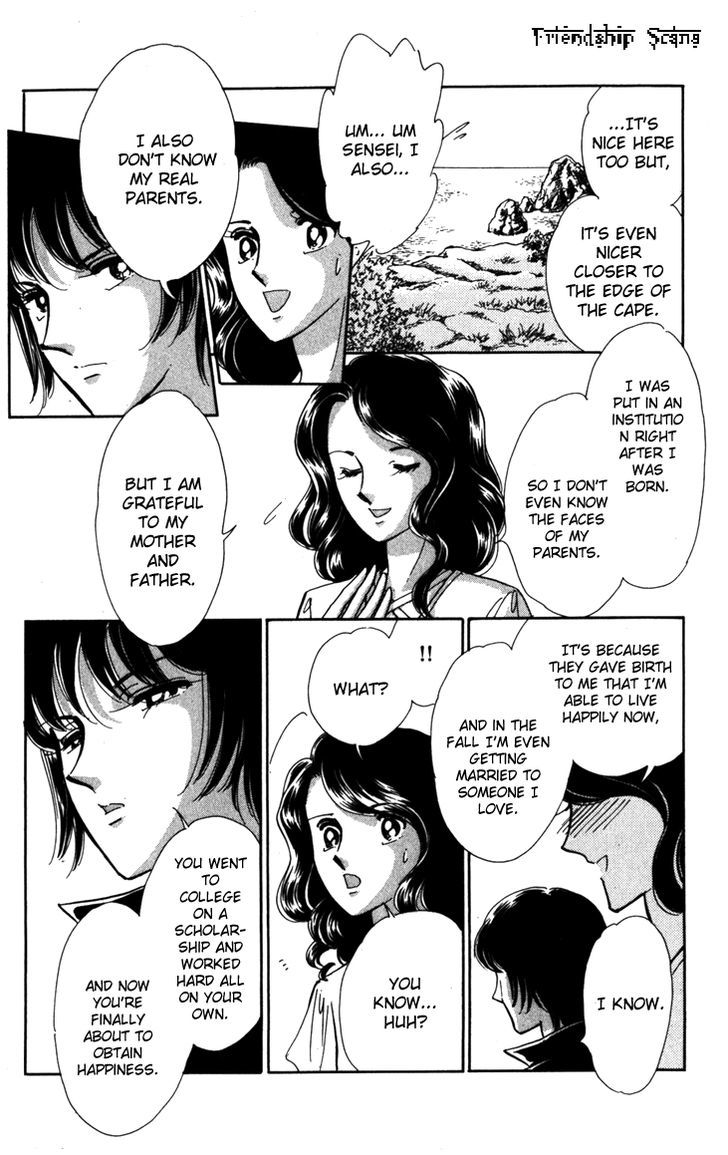 Umi ni Ochiru Tsubame Chapter 1.2 page 22 - Chapter 1.2