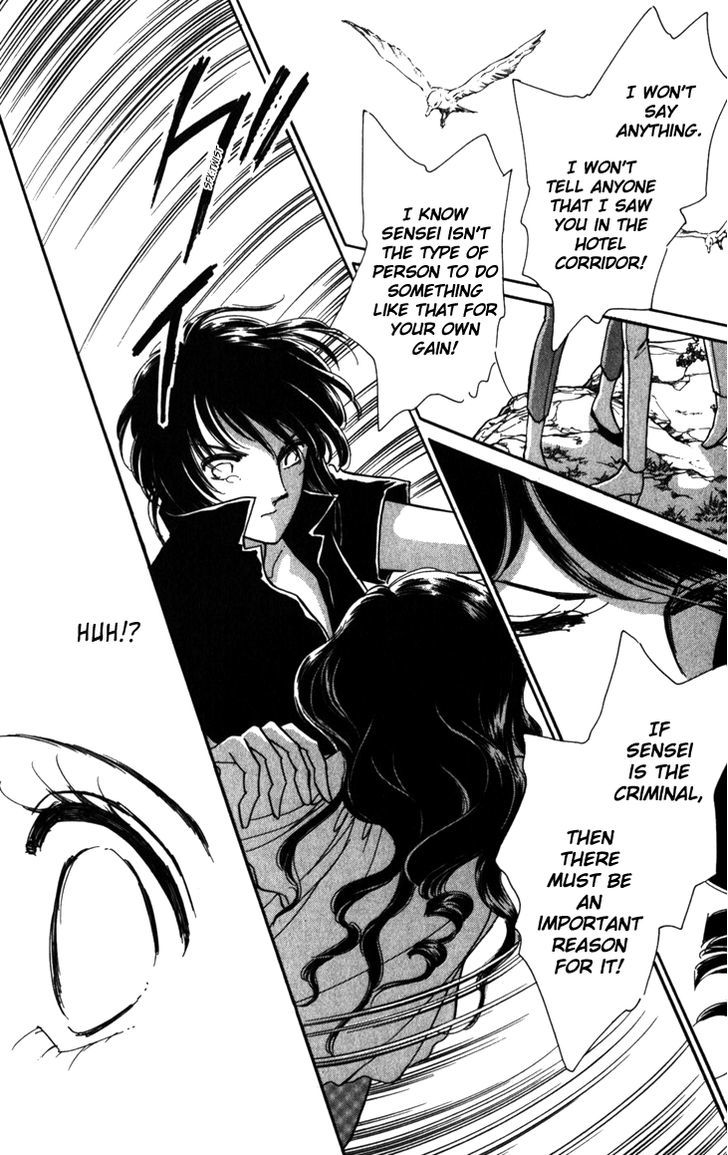 Umi ni Ochiru Tsubame Chapter 1.2 page 24 - Chapter 1.2