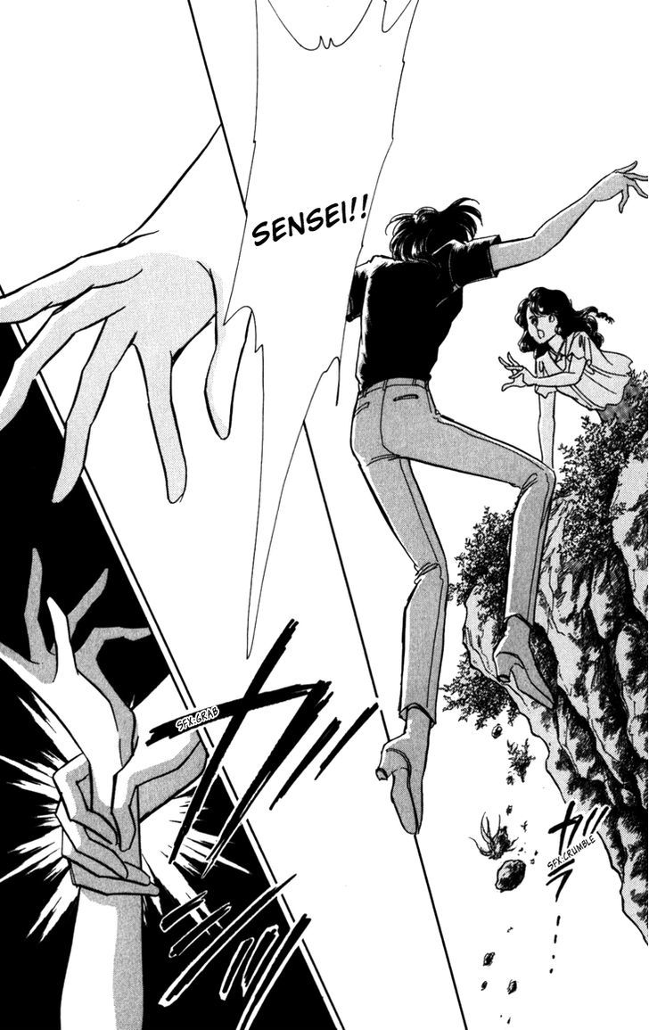 Umi ni Ochiru Tsubame Chapter 1.2 page 25 - Chapter 1.2
