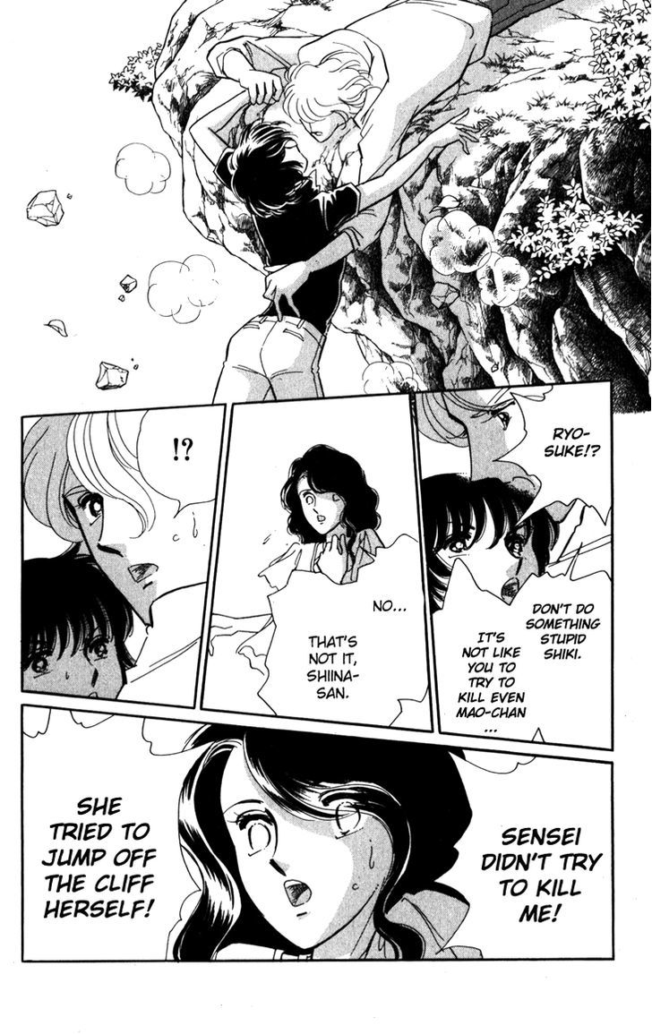 Umi ni Ochiru Tsubame Chapter 1.2 page 26 - Chapter 1.2