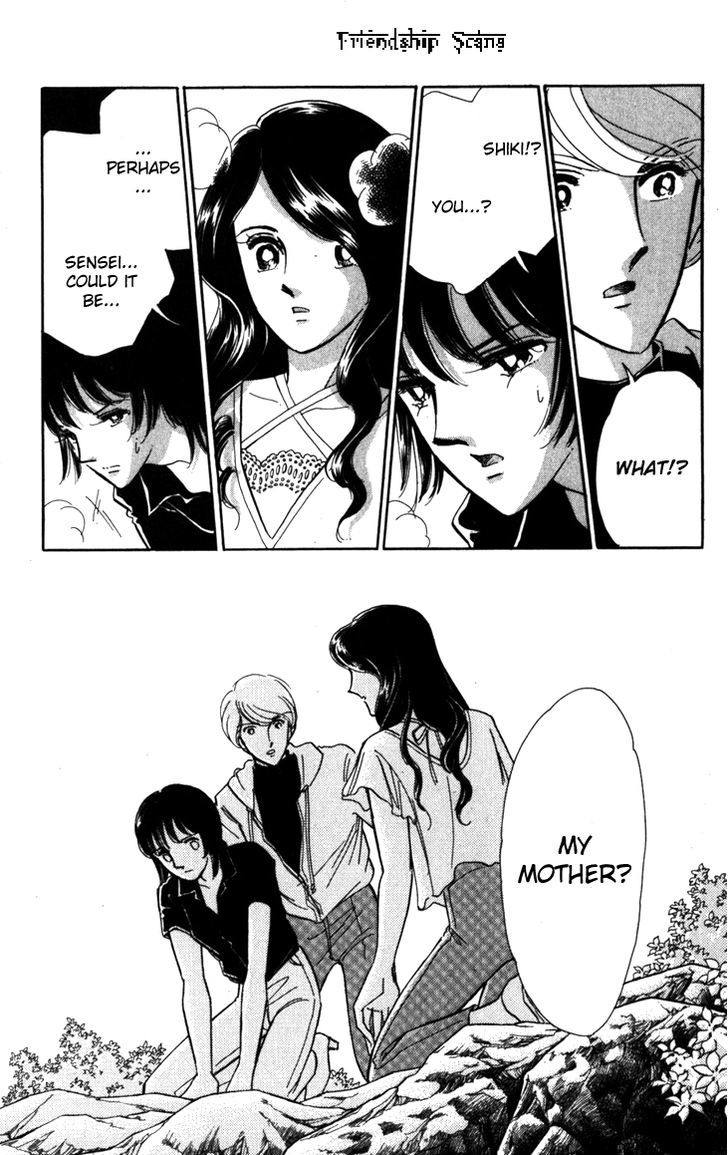 Umi ni Ochiru Tsubame Chapter 1.2 page 27 - Chapter 1.2