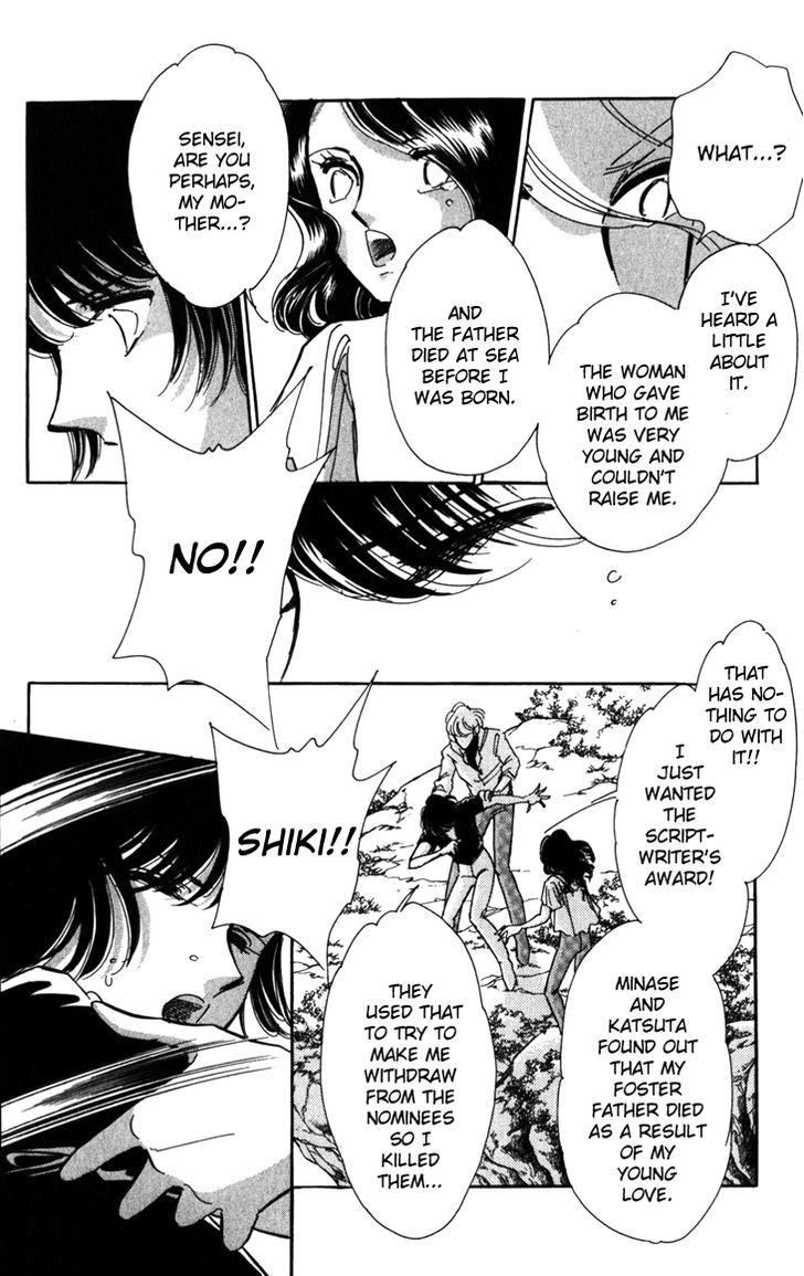 Umi ni Ochiru Tsubame Chapter 1.2 page 28 - Chapter 1.2