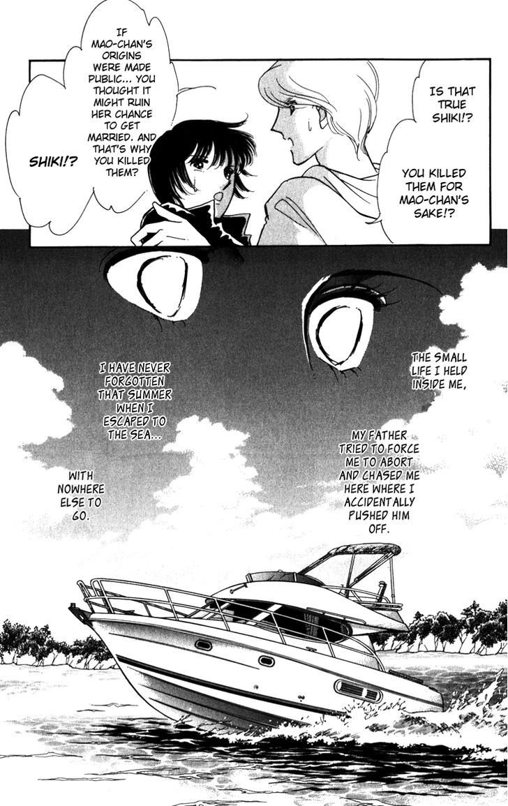 Umi ni Ochiru Tsubame Chapter 1.2 page 29 - Chapter 1.2