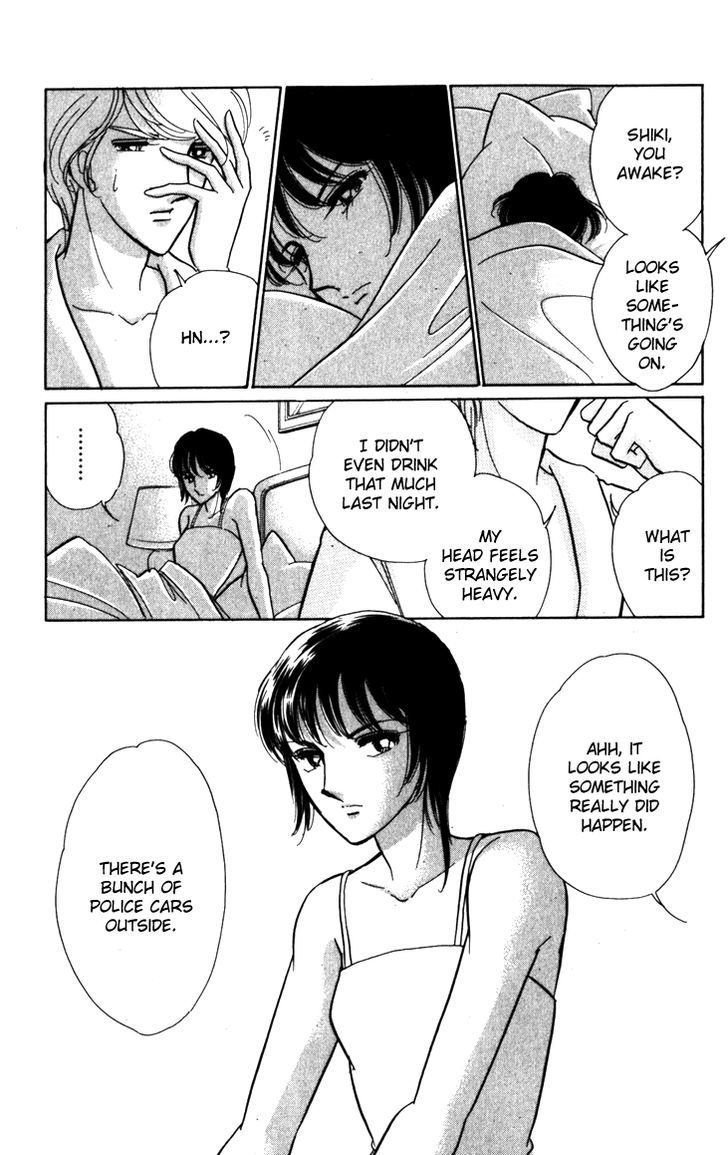Umi ni Ochiru Tsubame Chapter 1.2 page 3 - Chapter 1.2