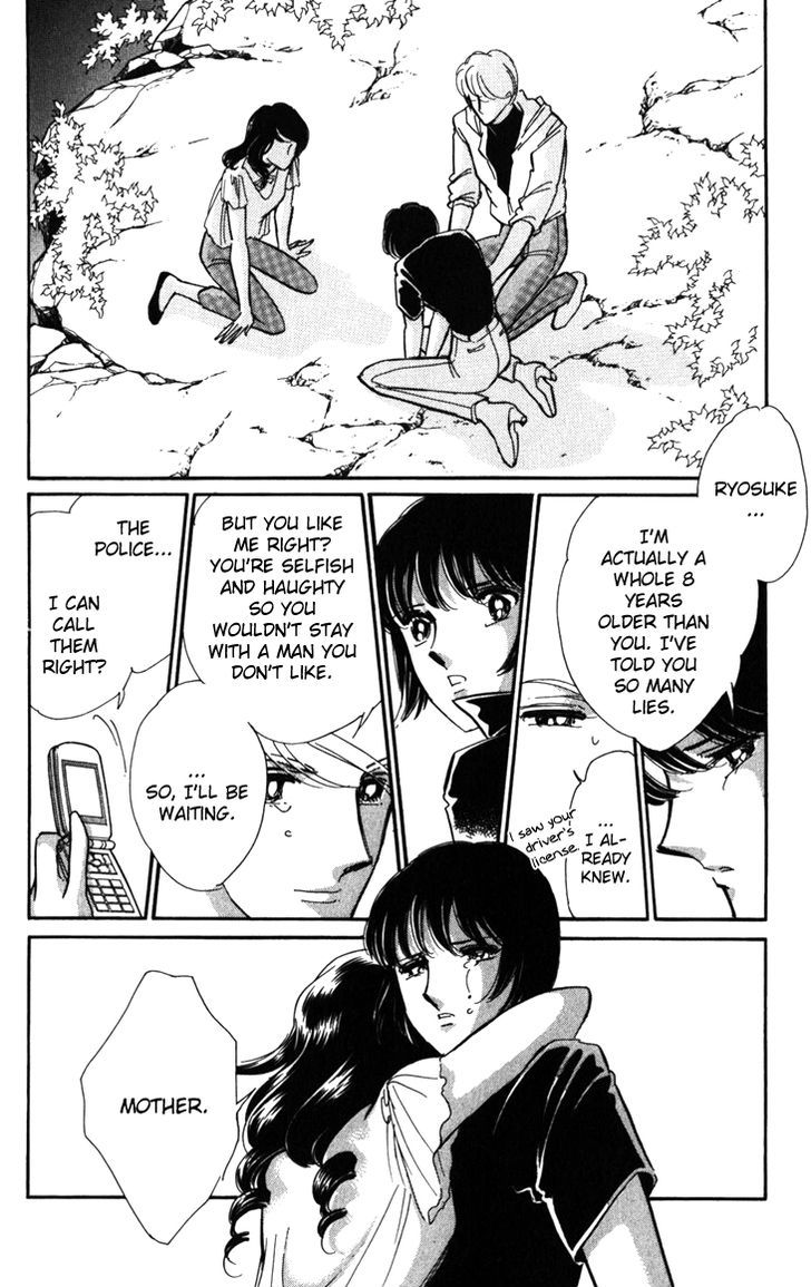 Umi ni Ochiru Tsubame Chapter 1.2 page 32 - Chapter 1.2