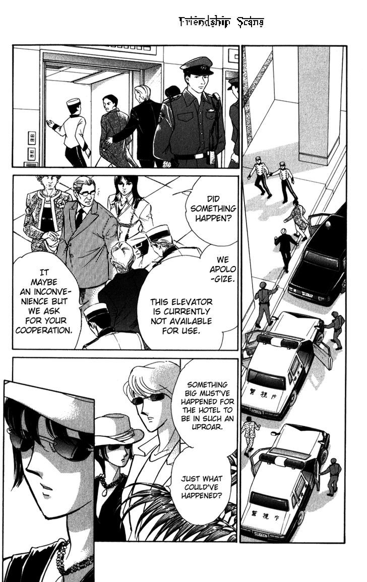 Umi ni Ochiru Tsubame Chapter 1.2 page 4 - Chapter 1.2