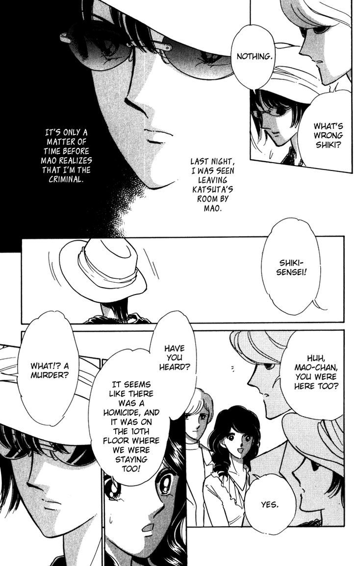 Umi ni Ochiru Tsubame Chapter 1.2 page 5 - Chapter 1.2