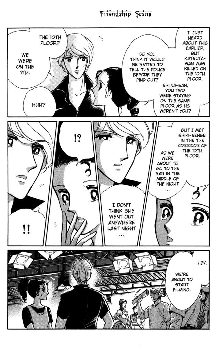 Umi ni Ochiru Tsubame Chapter 1.2 page 8 - Chapter 1.2