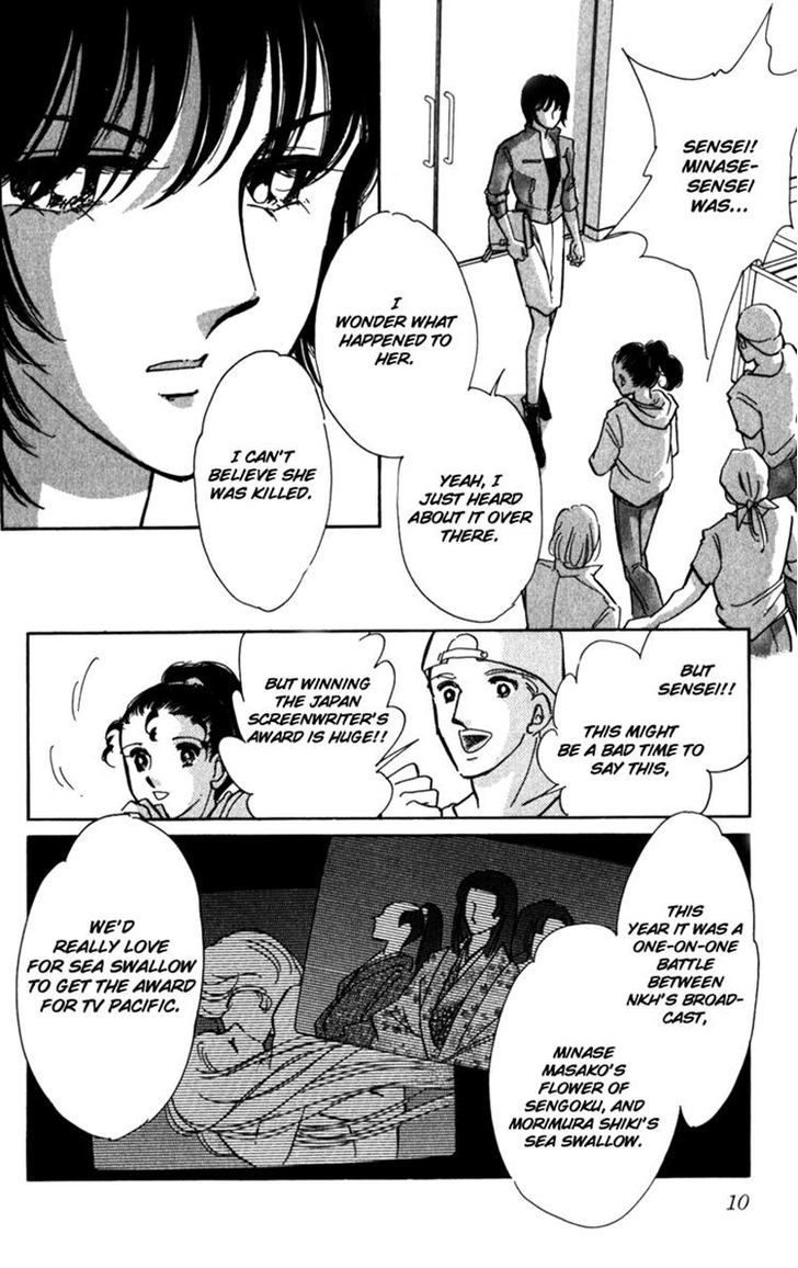 Umi ni Ochiru Tsubame Chapter 1 page 10 - Chapter 1