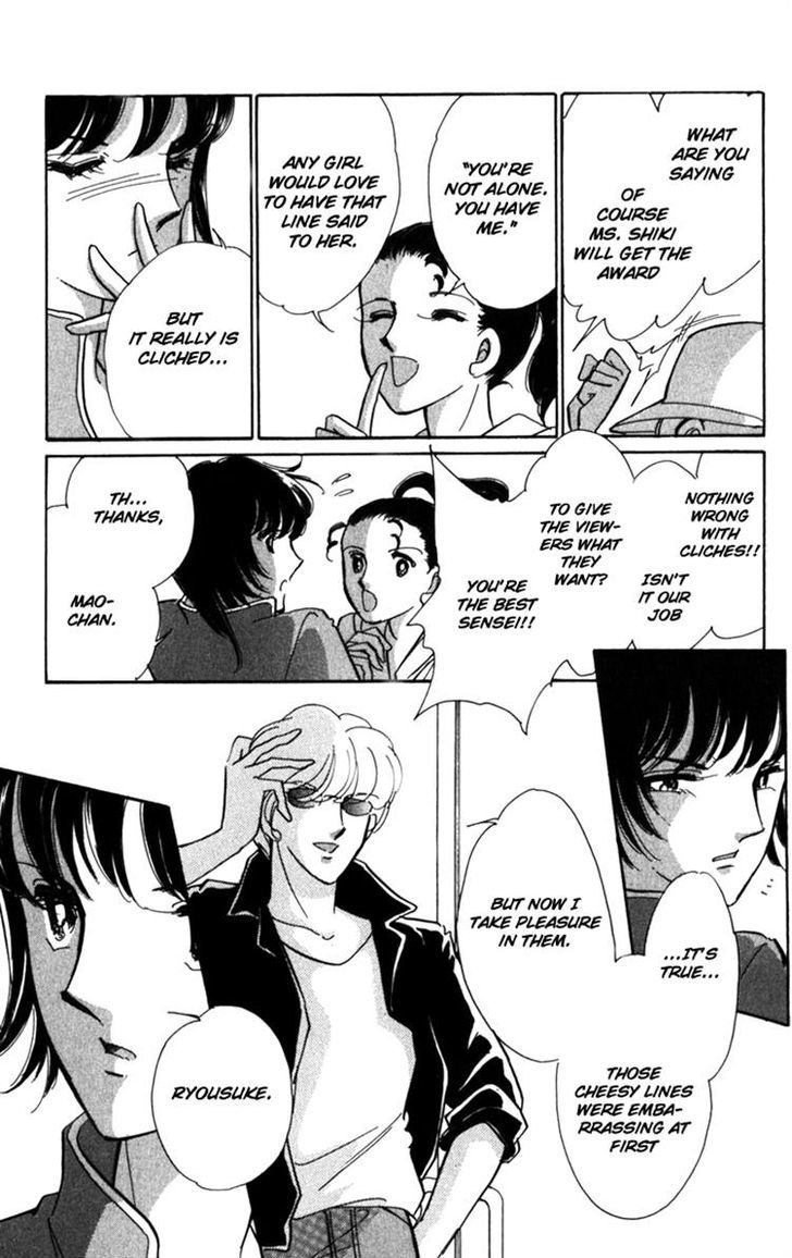 Umi ni Ochiru Tsubame Chapter 1 page 11 - Chapter 1