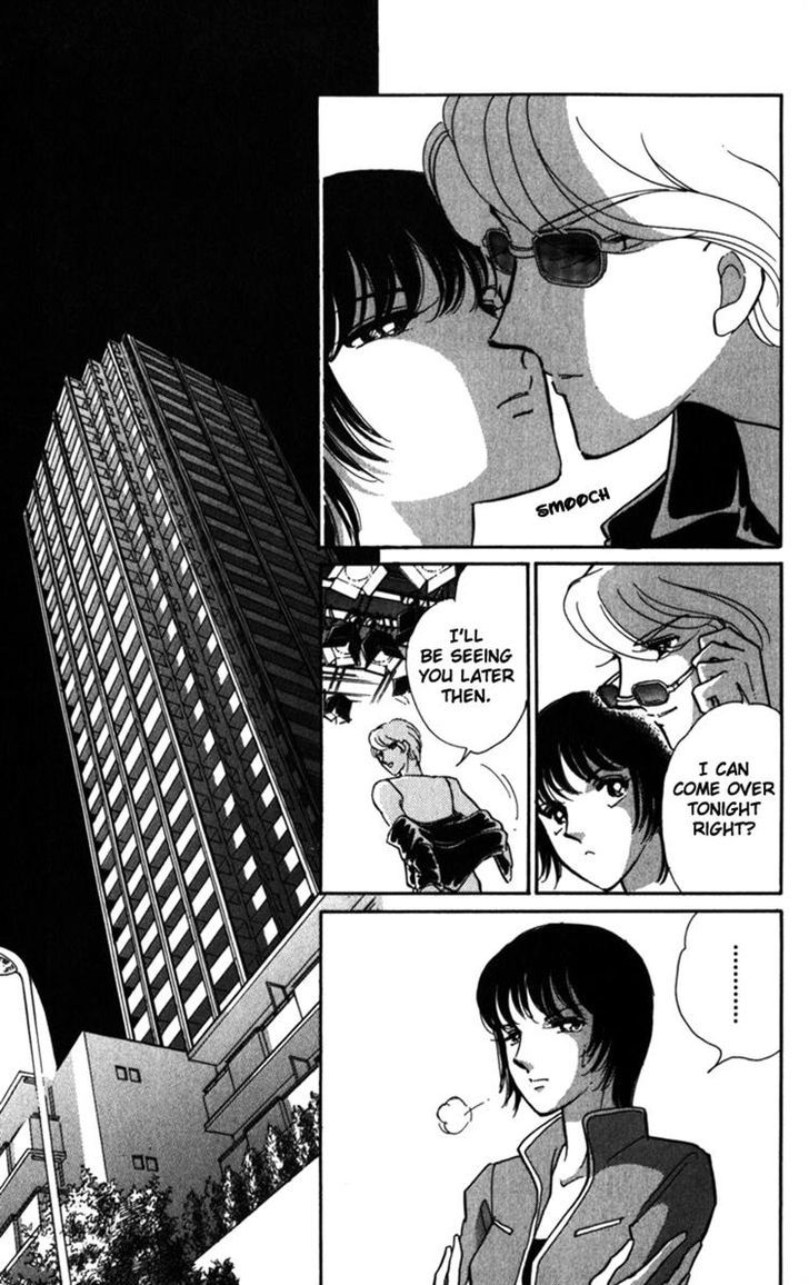 Umi ni Ochiru Tsubame Chapter 1 page 13 - Chapter 1