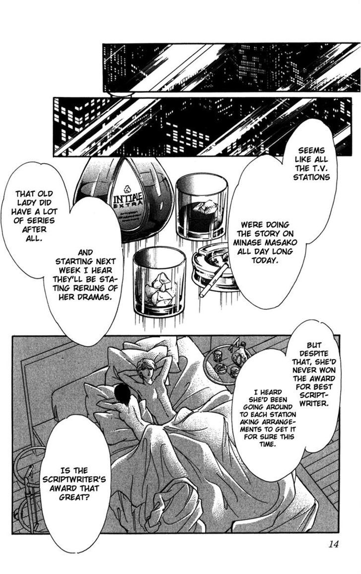 Umi ni Ochiru Tsubame Chapter 1 page 14 - Chapter 1