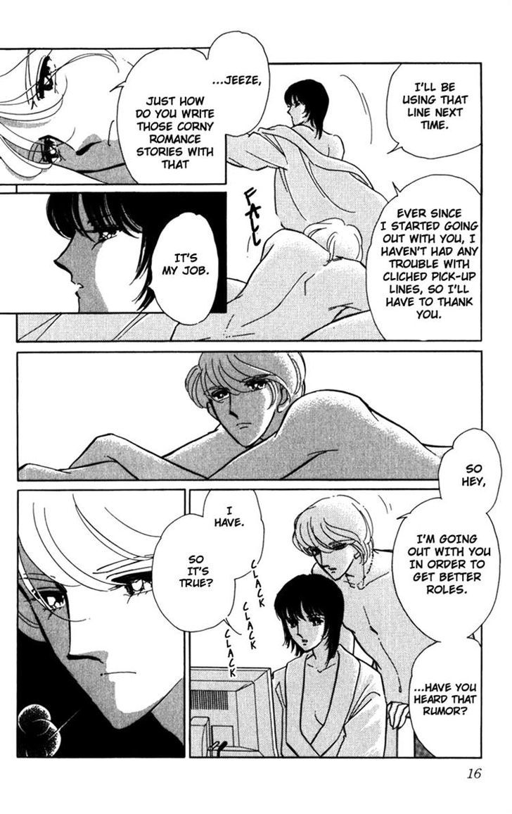 Umi ni Ochiru Tsubame Chapter 1 page 16 - Chapter 1