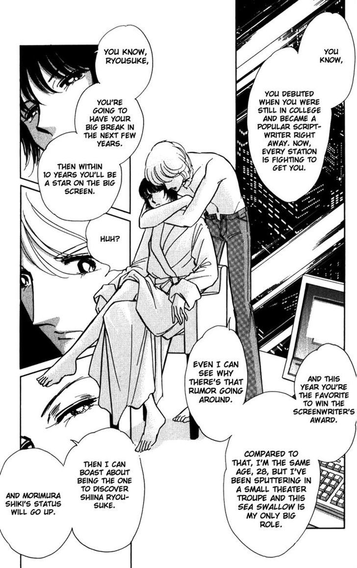 Umi ni Ochiru Tsubame Chapter 1 page 17 - Chapter 1