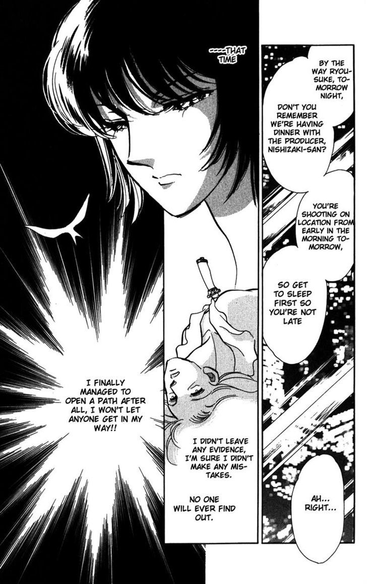 Umi ni Ochiru Tsubame Chapter 1 page 19 - Chapter 1