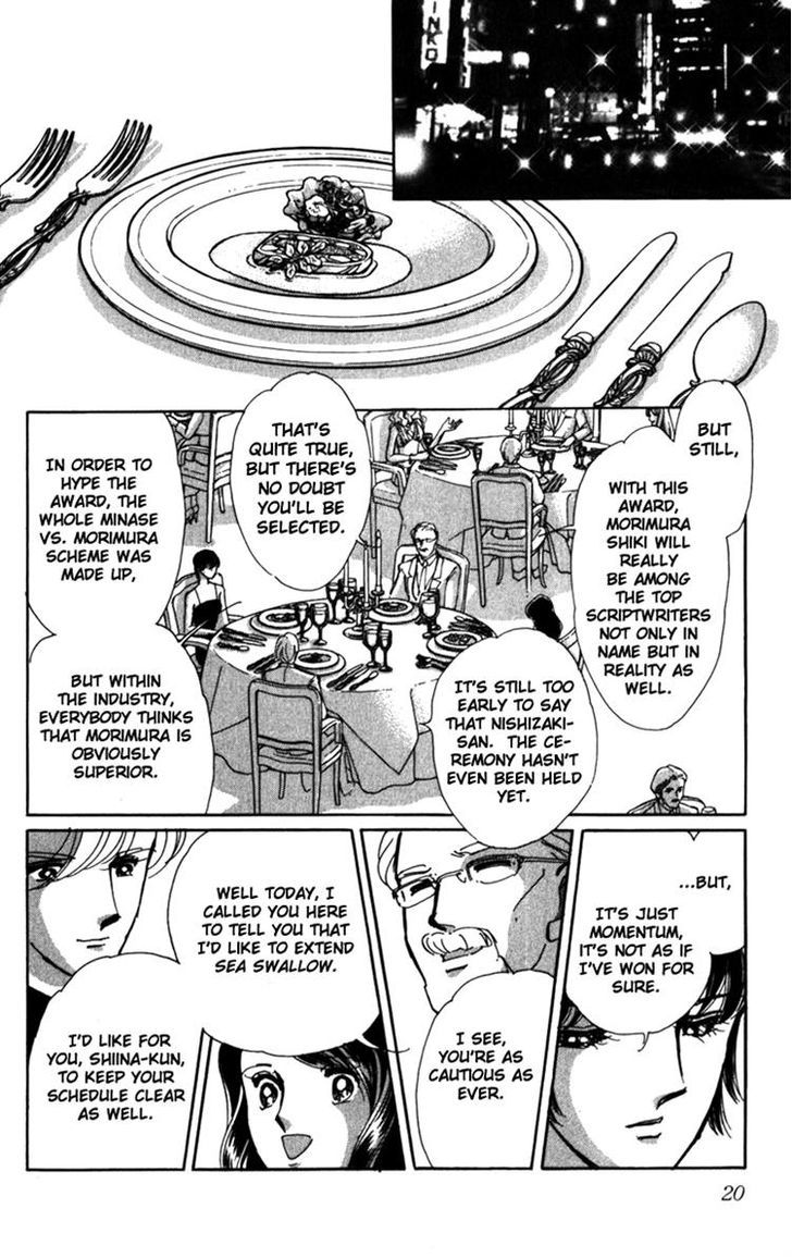 Umi ni Ochiru Tsubame Chapter 1 page 20 - Chapter 1