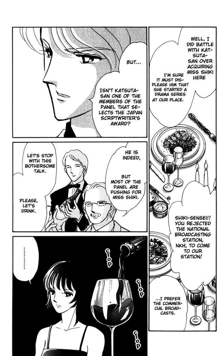 Umi ni Ochiru Tsubame Chapter 1 page 23 - Chapter 1