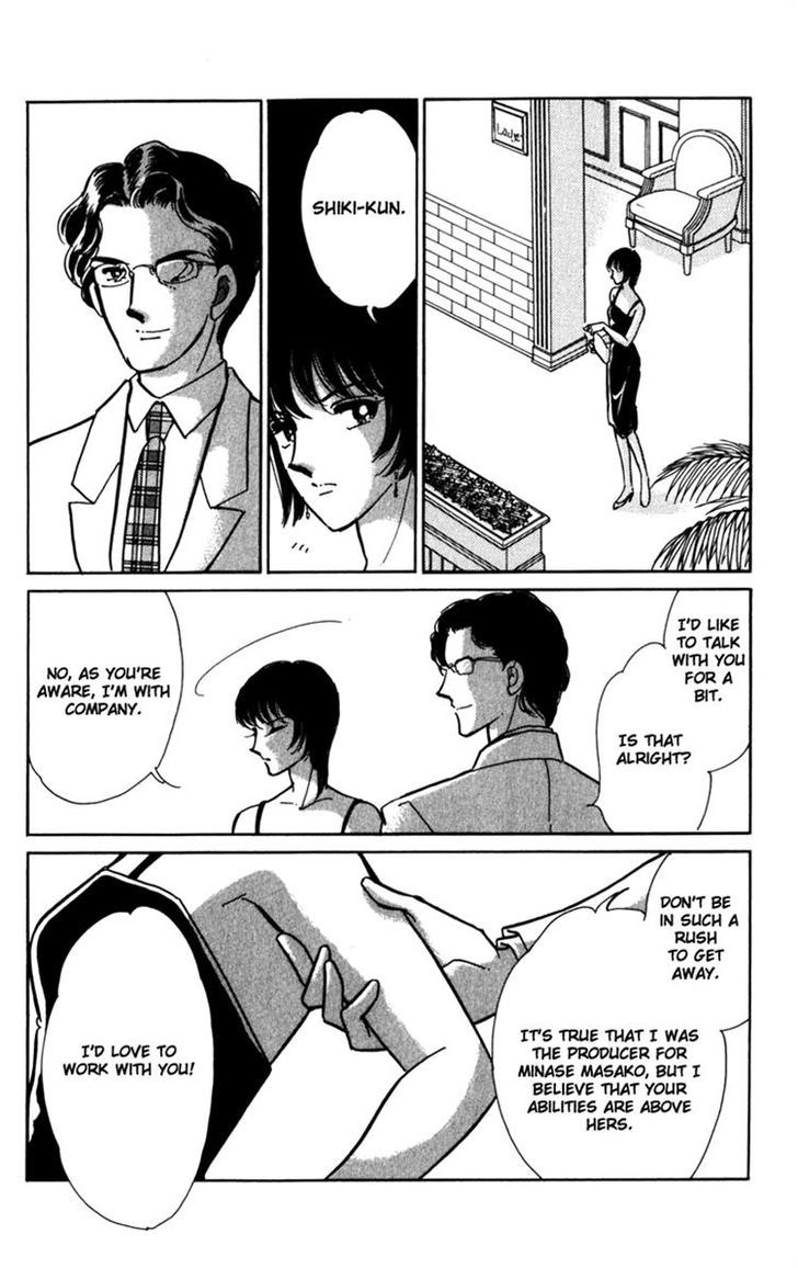 Umi ni Ochiru Tsubame Chapter 1 page 24 - Chapter 1