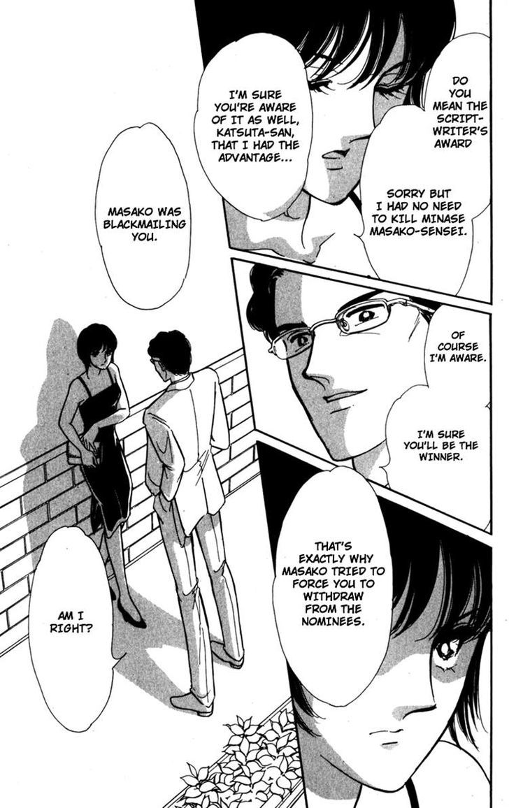 Umi ni Ochiru Tsubame Chapter 1 page 27 - Chapter 1