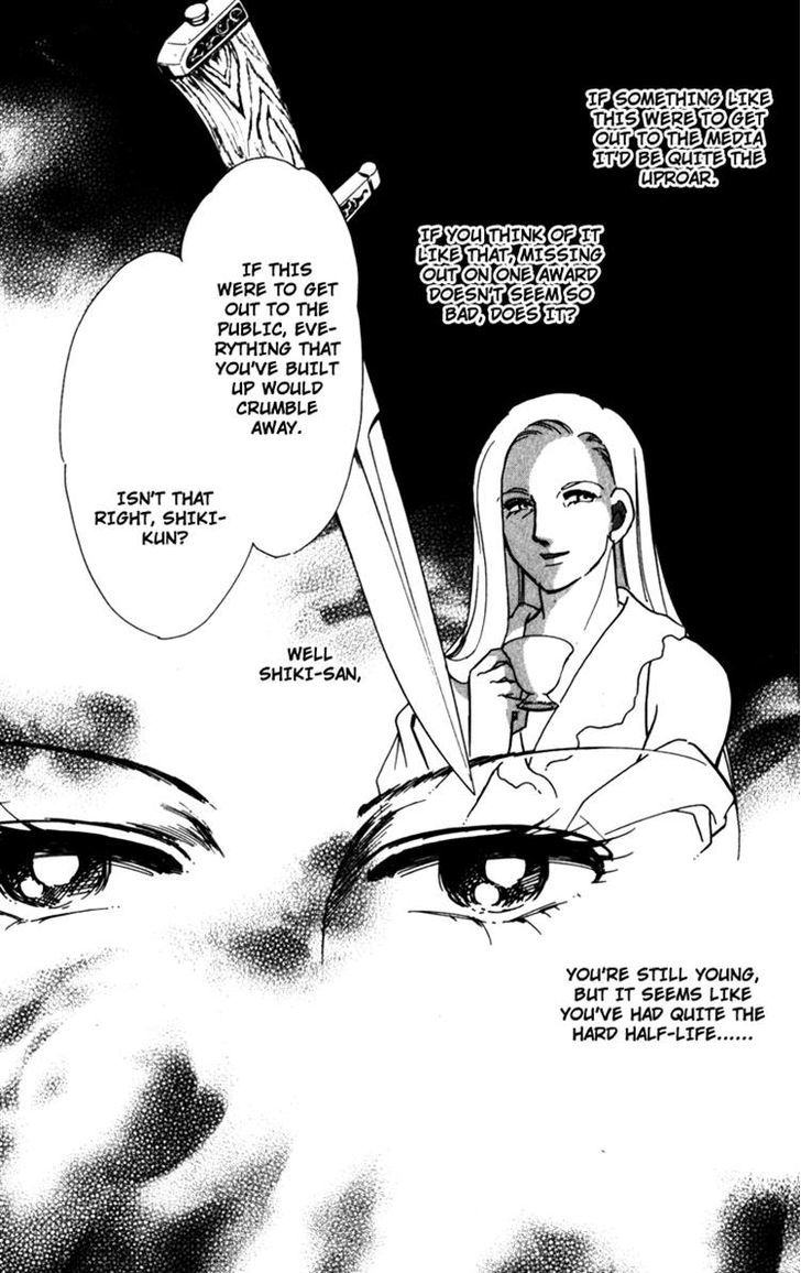 Umi ni Ochiru Tsubame Chapter 1 page 29 - Chapter 1