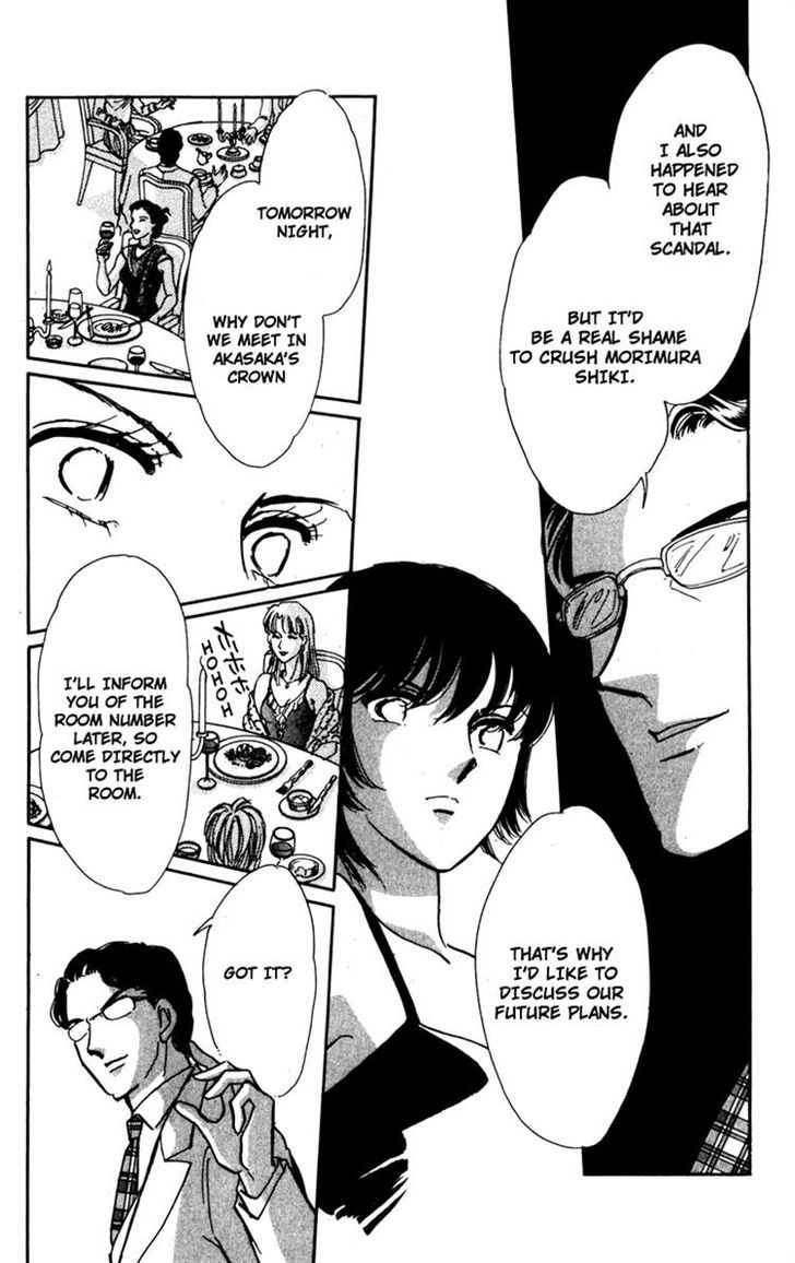 Umi ni Ochiru Tsubame Chapter 1 page 30 - Chapter 1