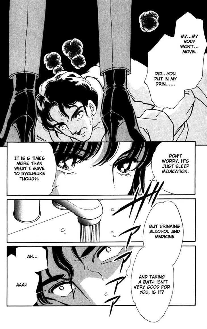 Umi ni Ochiru Tsubame Chapter 1 page 40 - Chapter 1