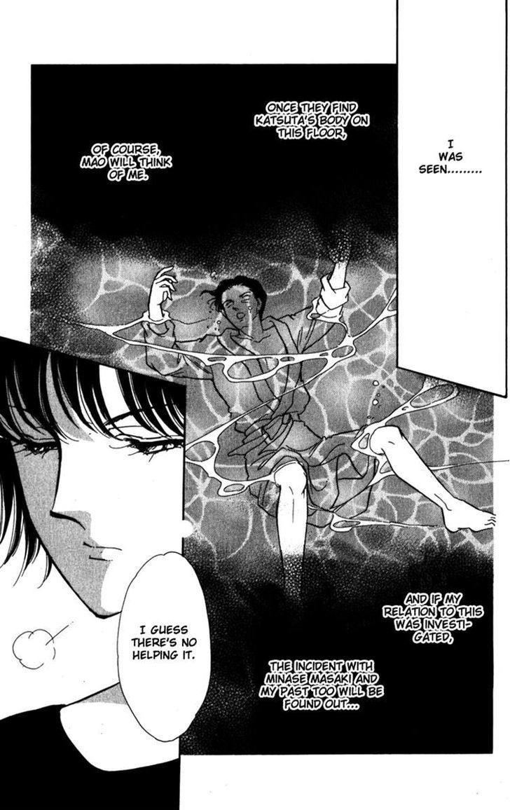 Umi ni Ochiru Tsubame Chapter 1 page 47 - Chapter 1