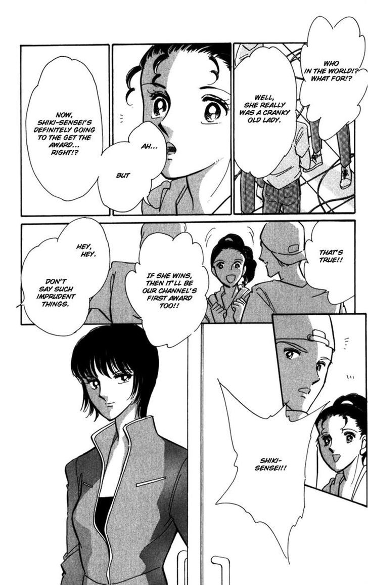 Umi ni Ochiru Tsubame Chapter 1 page 9 - Chapter 1