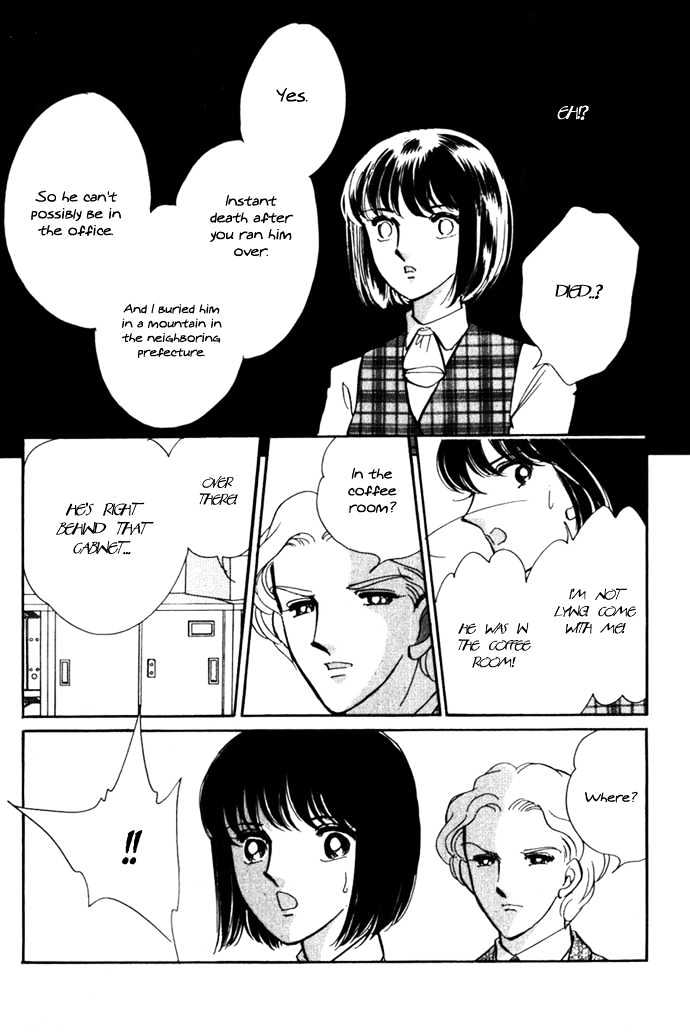 Umi ni Ochiru Tsubame Chapter 2 page 13 - Chapter 2 : The Footsteps of my Memory
