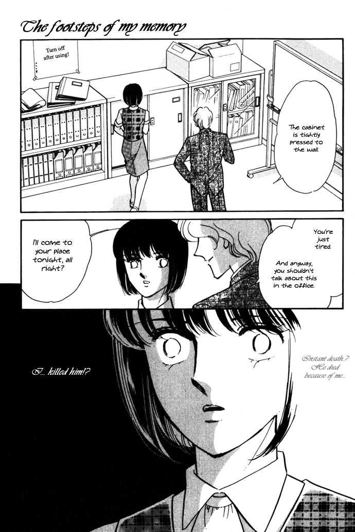 Umi ni Ochiru Tsubame Chapter 2 page 14 - Chapter 2 : The Footsteps of my Memory