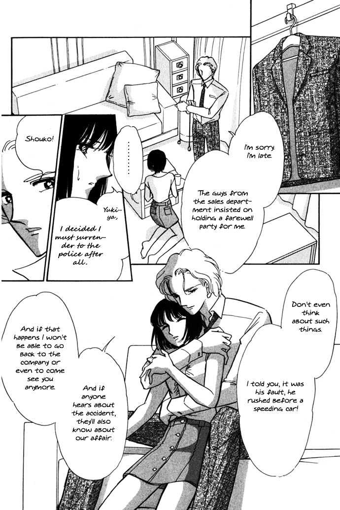 Umi ni Ochiru Tsubame Chapter 2 page 17 - Chapter 2 : The Footsteps of my Memory
