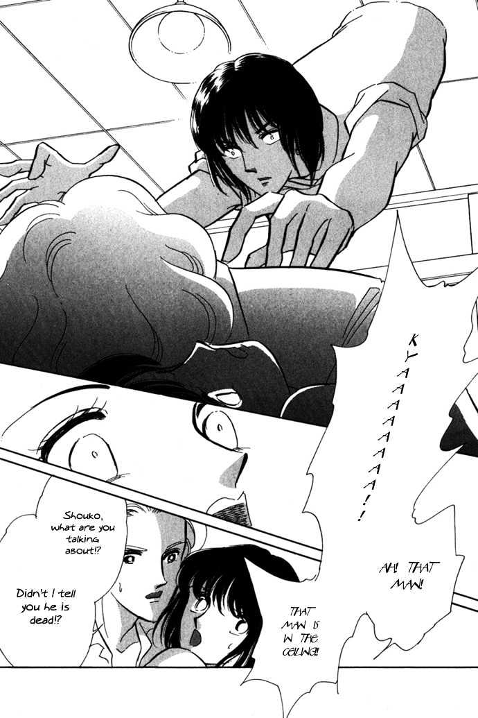 Umi ni Ochiru Tsubame Chapter 2 page 21 - Chapter 2 : The Footsteps of my Memory
