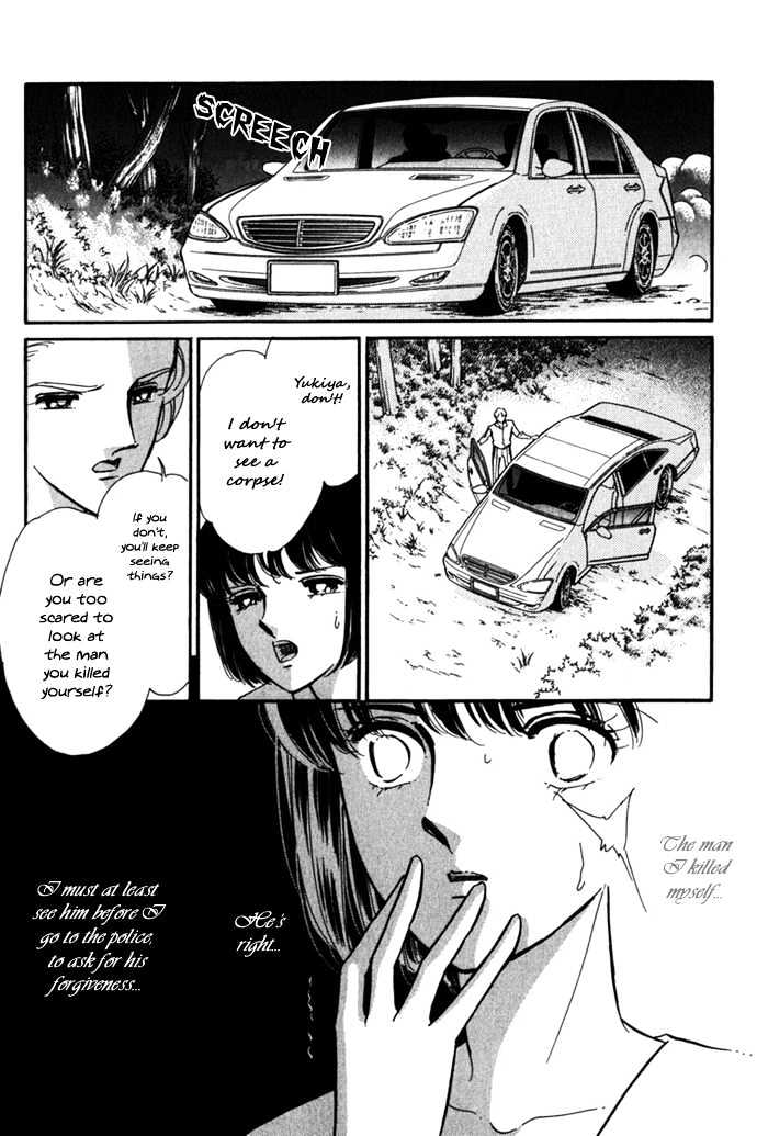 Umi ni Ochiru Tsubame Chapter 2 page 23 - Chapter 2 : The Footsteps of my Memory