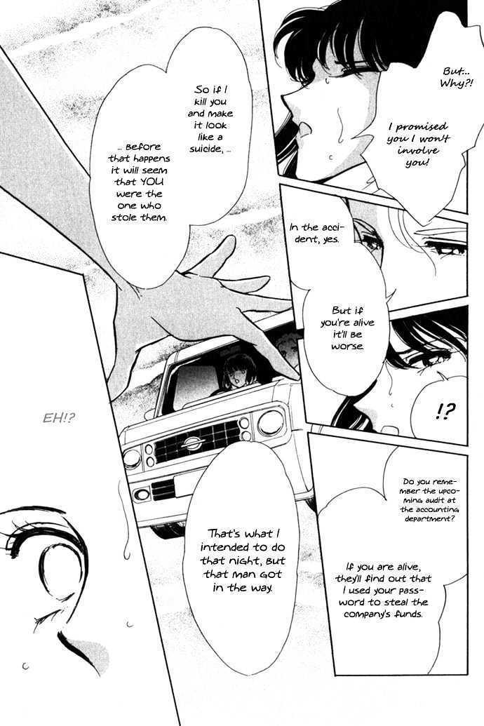 Umi ni Ochiru Tsubame Chapter 2 page 26 - Chapter 2 : The Footsteps of my Memory