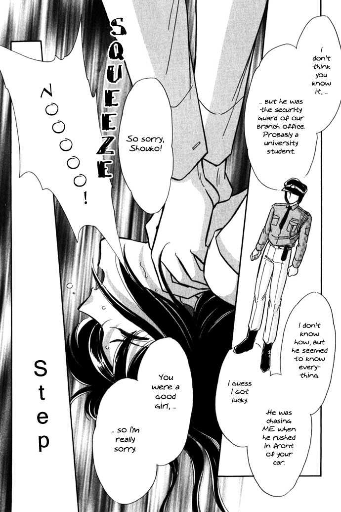 Umi ni Ochiru Tsubame Chapter 2 page 27 - Chapter 2 : The Footsteps of my Memory