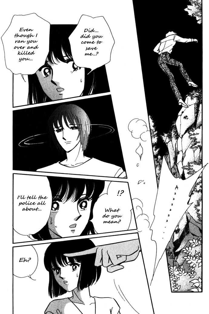 Umi ni Ochiru Tsubame Chapter 2 page 30 - Chapter 2 : The Footsteps of my Memory