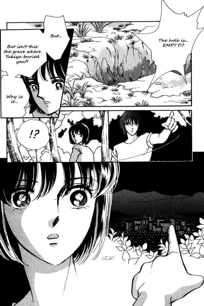 Umi ni Ochiru Tsubame Chapter 2 page 31 - Chapter 2 : The Footsteps of my Memory