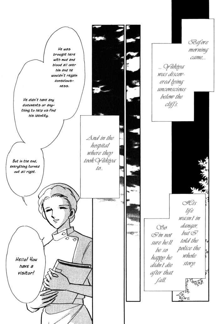 Umi ni Ochiru Tsubame Chapter 2 page 32 - Chapter 2 : The Footsteps of my Memory