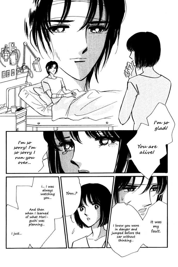 Umi ni Ochiru Tsubame Chapter 2 page 33 - Chapter 2 : The Footsteps of my Memory
