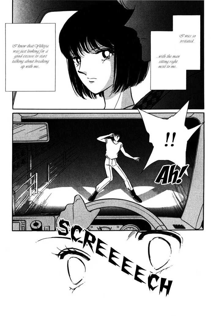 Umi ni Ochiru Tsubame Chapter 2 page 4 - Chapter 2 : The Footsteps of my Memory
