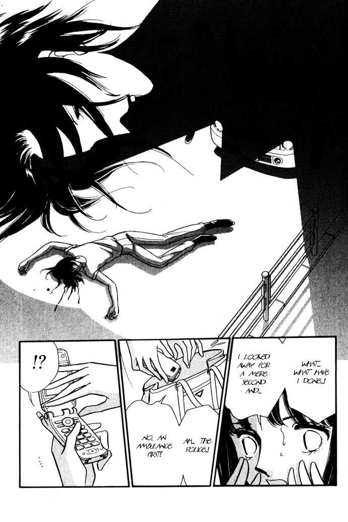Umi ni Ochiru Tsubame Chapter 2 page 6 - Chapter 2 : The Footsteps of my Memory