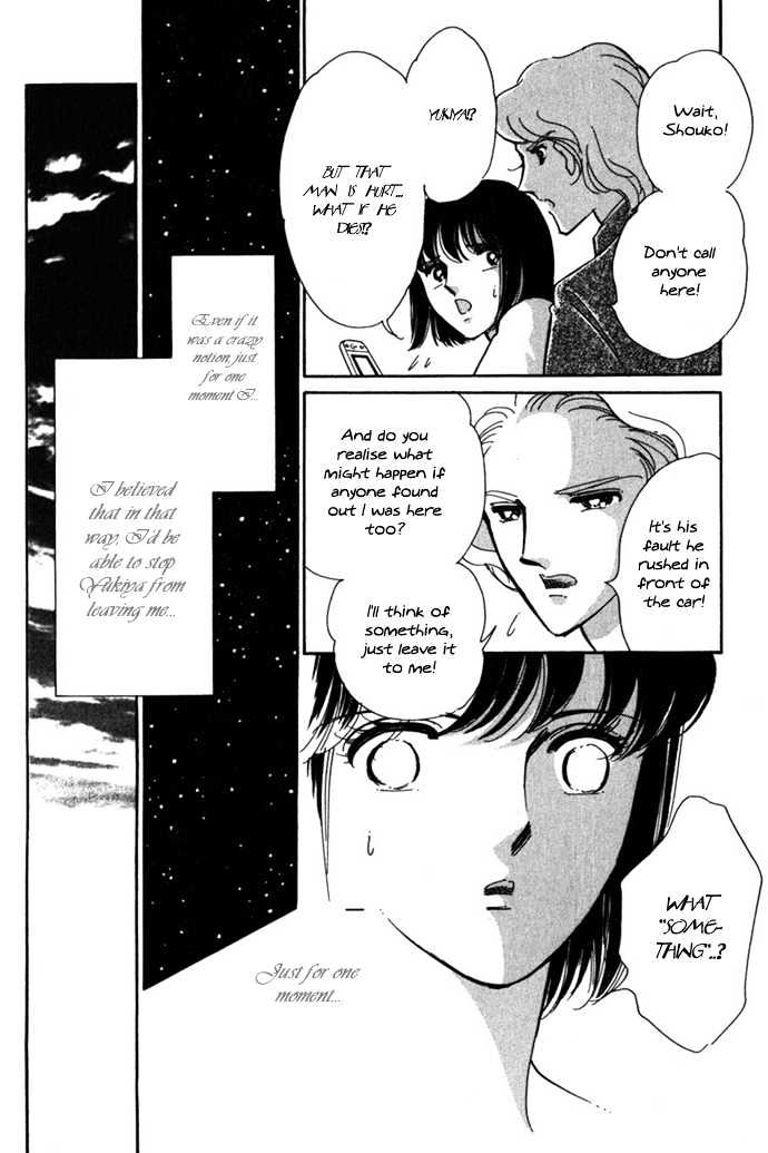 Umi ni Ochiru Tsubame Chapter 2 page 7 - Chapter 2 : The Footsteps of my Memory