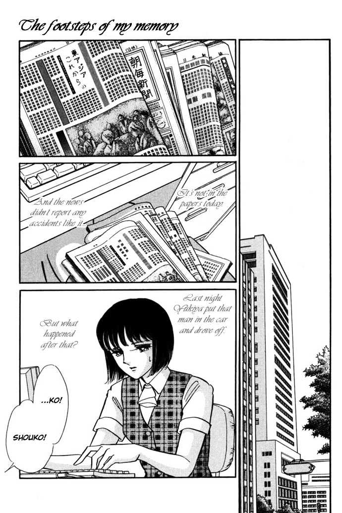 Umi ni Ochiru Tsubame Chapter 2 page 8 - Chapter 2 : The Footsteps of my Memory